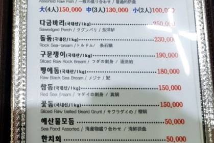 아홉동가리
