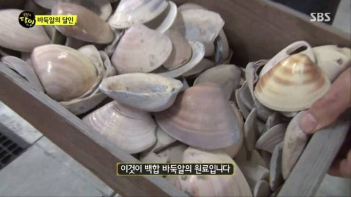 백합