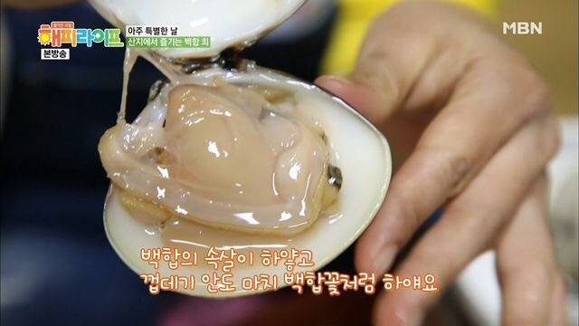 백합