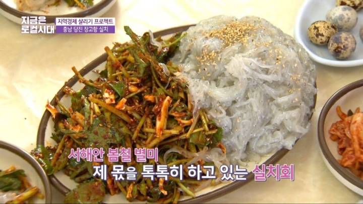 뱅어