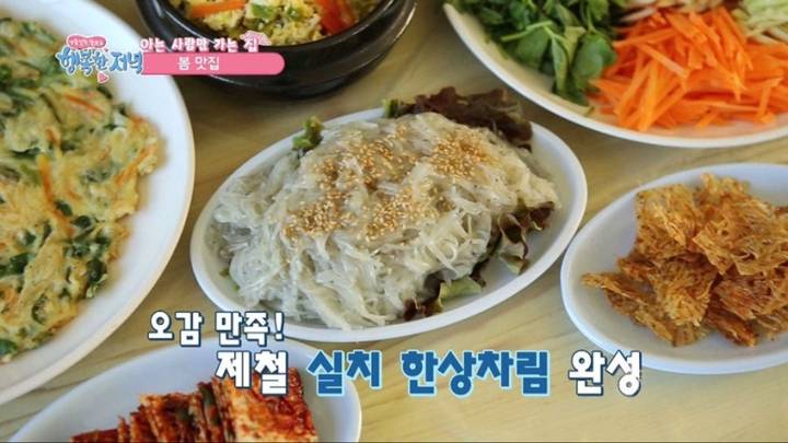 뱅어