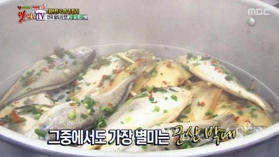 박대