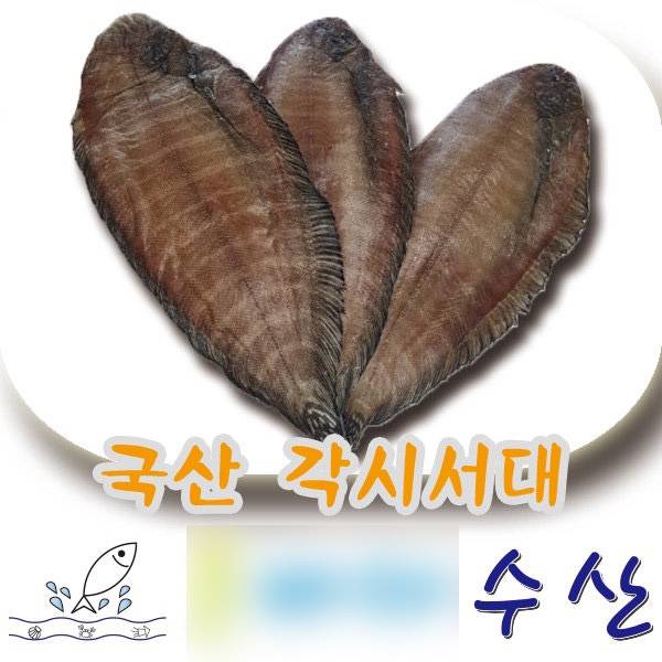 박대