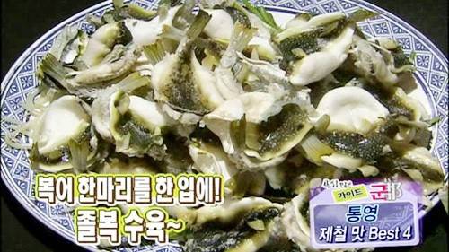 복섬