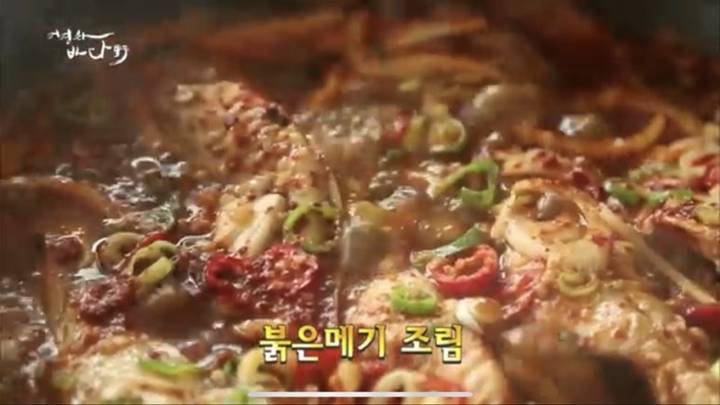 붉은메기