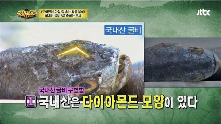 부세