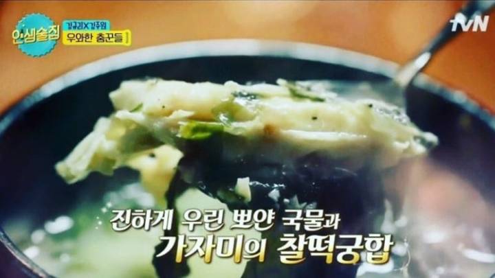 찰가자미