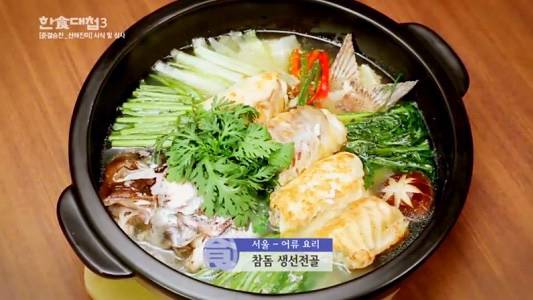 참돔