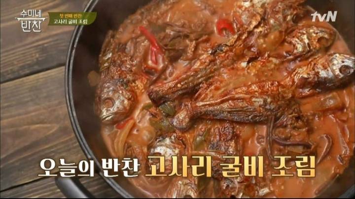 참조기