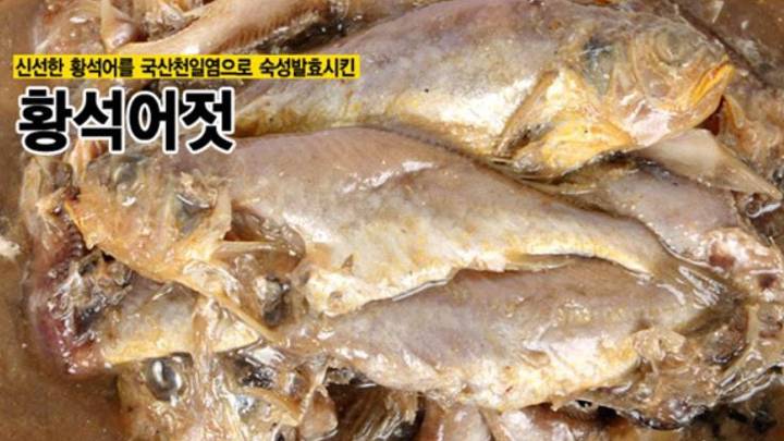 참조기