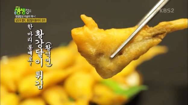 참조기