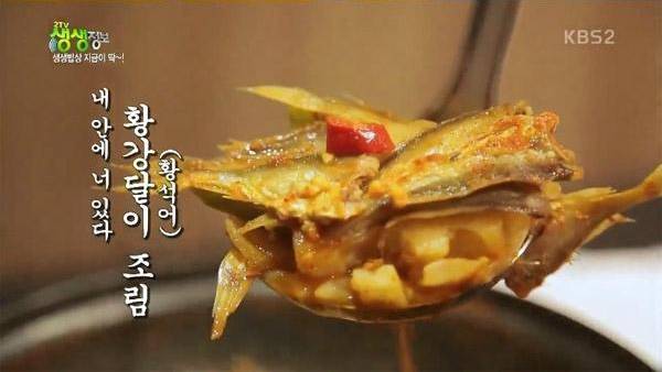 참조기