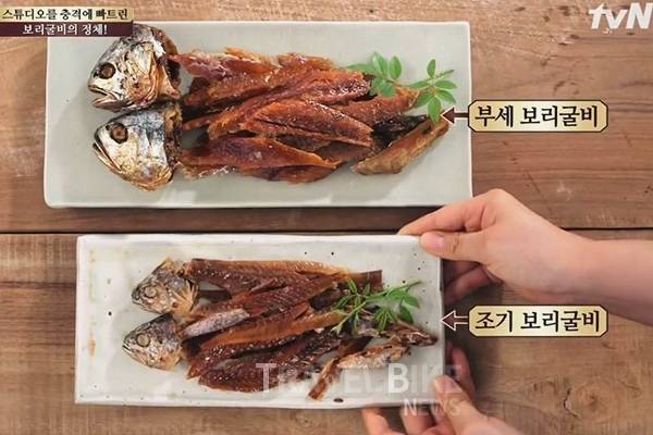참조기