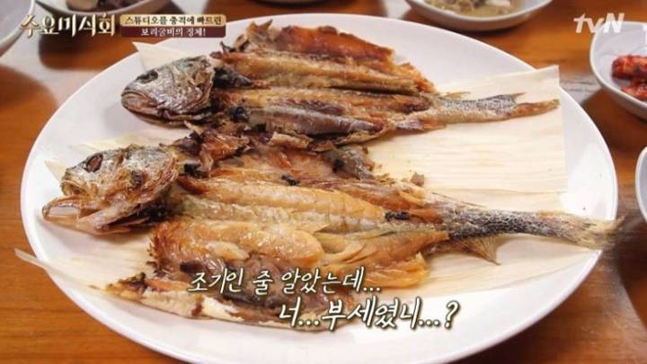 참조기
