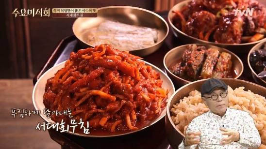 참서대
