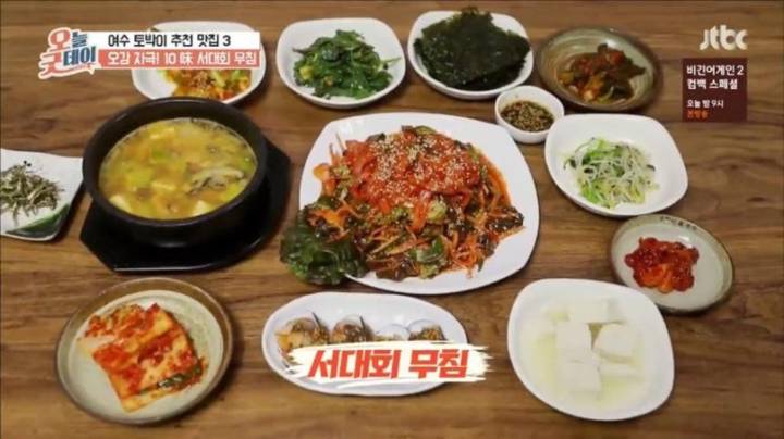 참서대