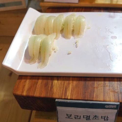 청보리멸