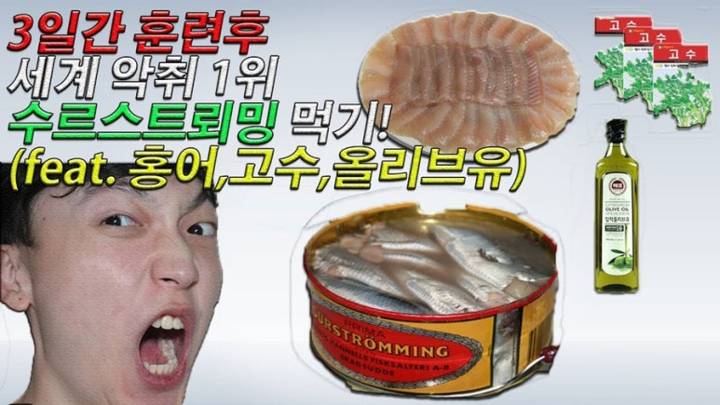 청어