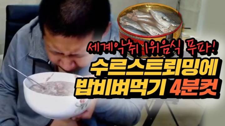 청어