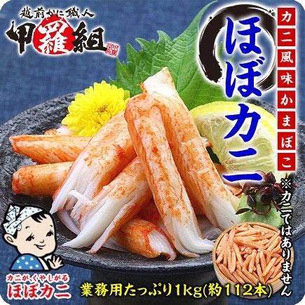 대게