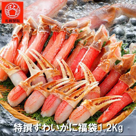 대게