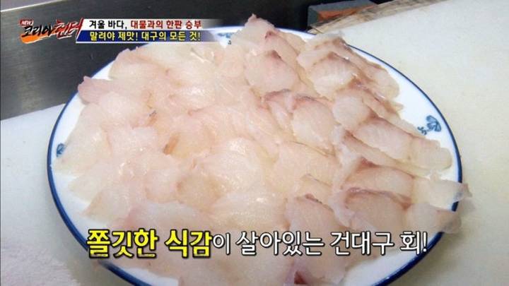 대구