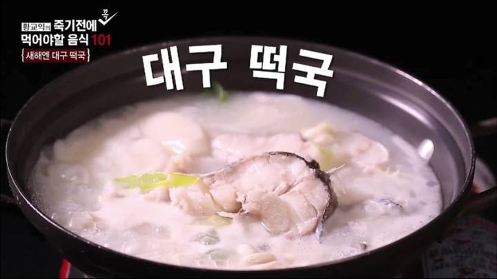 대구