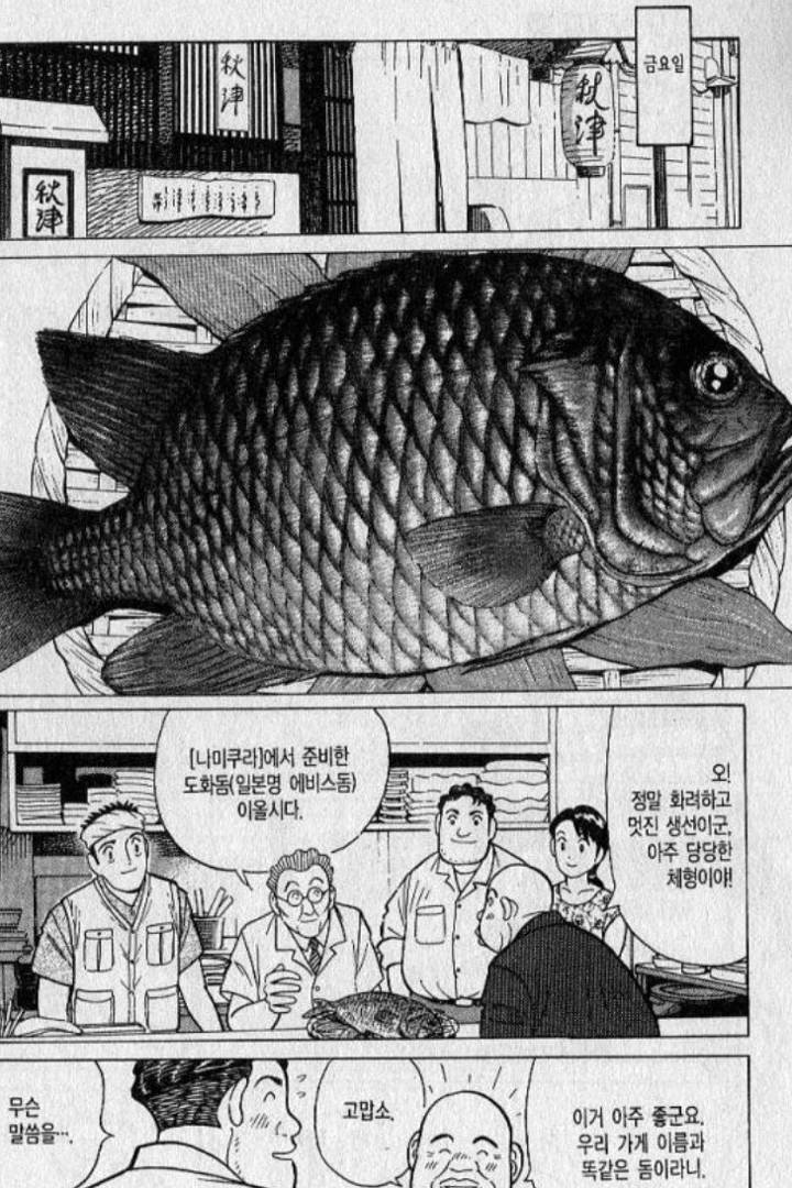 도화돔