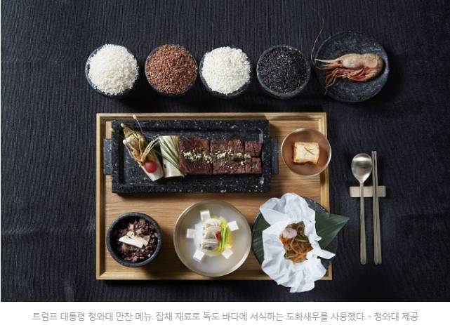 도화새우