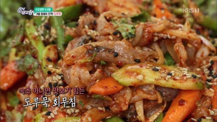 도루묵