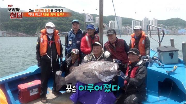 돗돔
