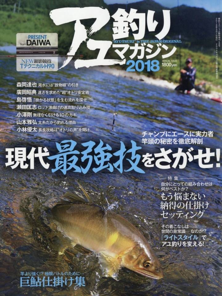 은어