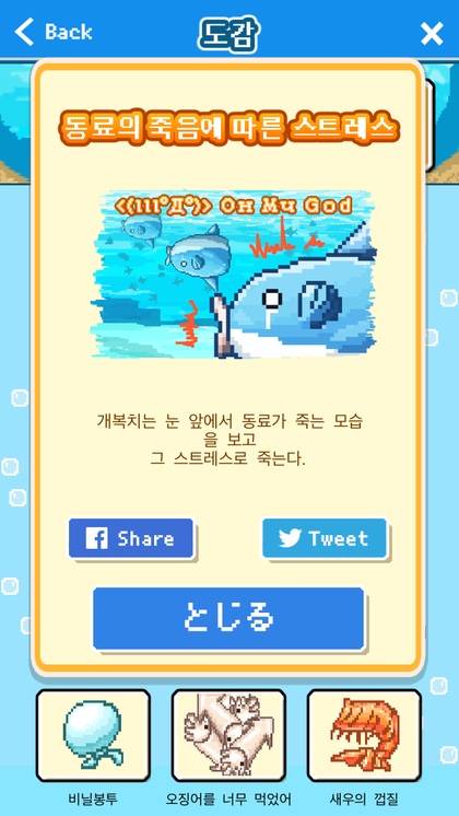 개복치