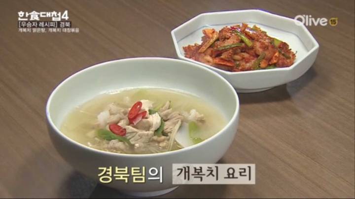 개복치