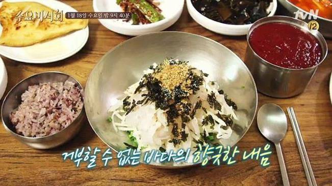 개복치
