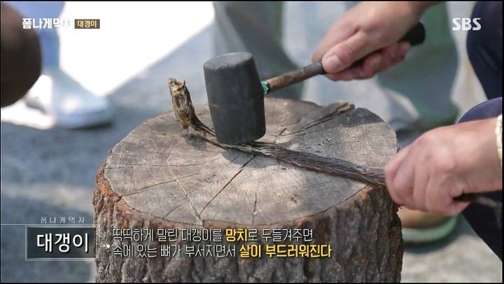 개소겡