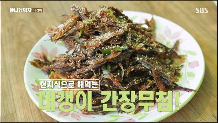 개소겡
