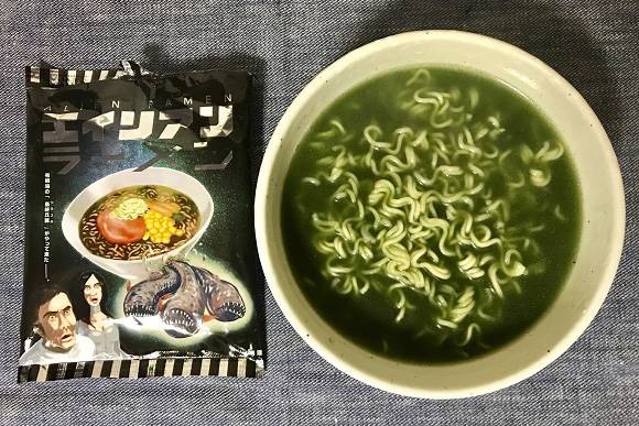 개소겡