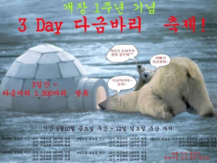 갈색둥근바리