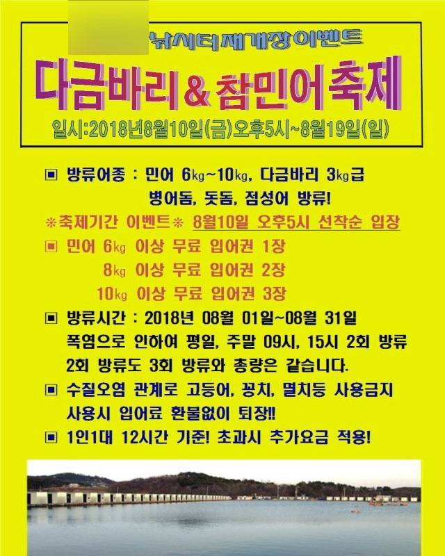 갈색둥근바리