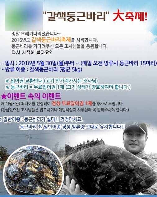 갈색둥근바리