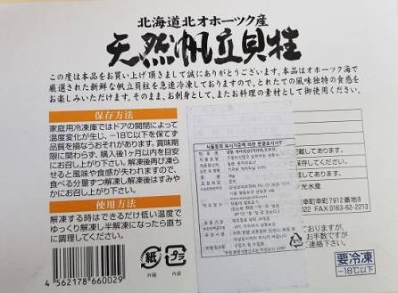 가리비