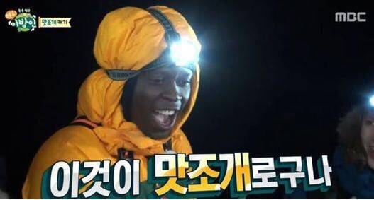 가리맛조개