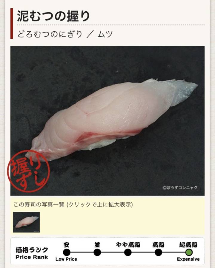 게르치