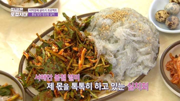 괴도라치