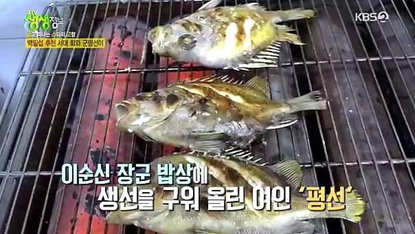 군평선이