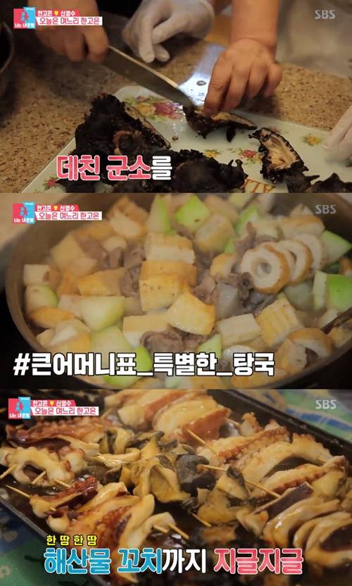 군소