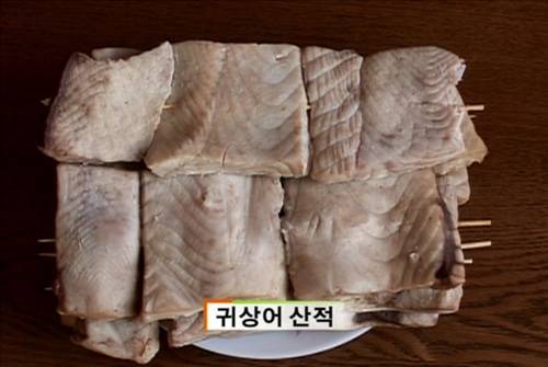 귀상어