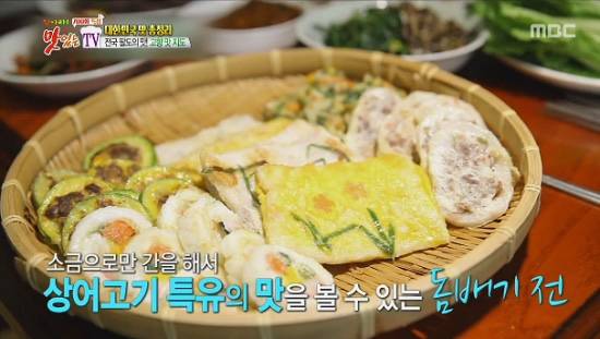 귀상어