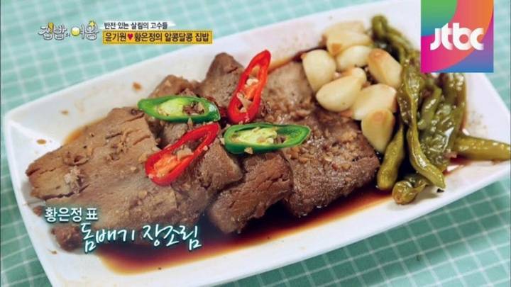 귀상어